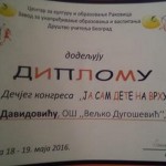 13249326_1753504108206028_1803992876_n